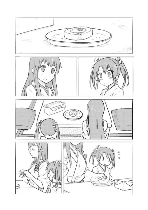レベル1瑞鶴漫画(2) 