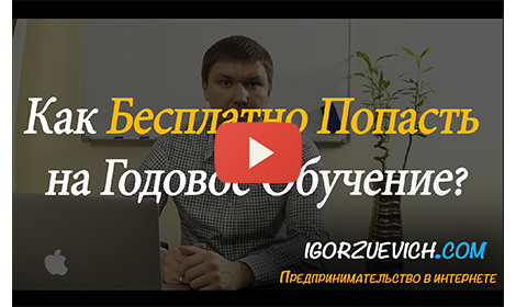 DreamworkPro's tweet image. Годовое обучение, считай бесплатно! Сегодня еще есть возможность запрыгнуть в уходящий поезд. vk.cc/3iHnvO