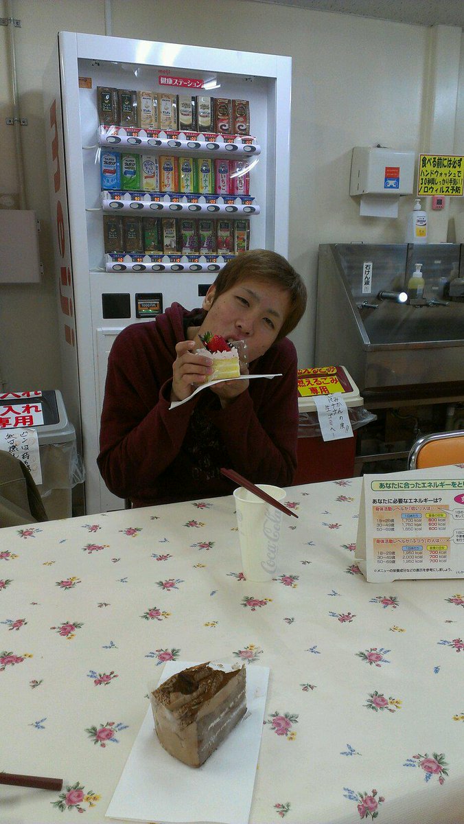 na4252308's tweet photo. やっとおわったぞいや
サンデリカデメリクリ http://t.co/M1avNH8LuR