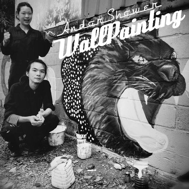 My Wall Painting