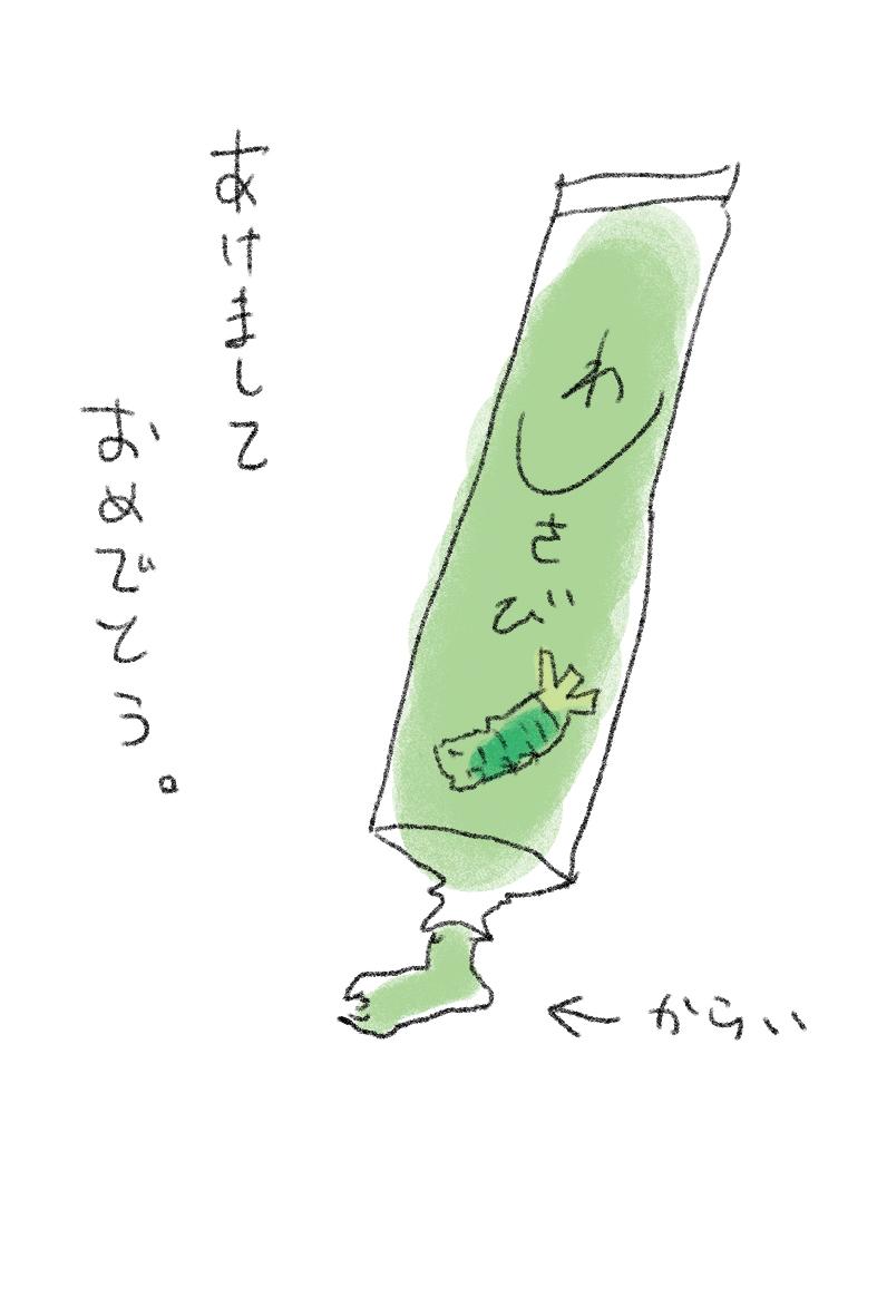 こんなんもあったな 