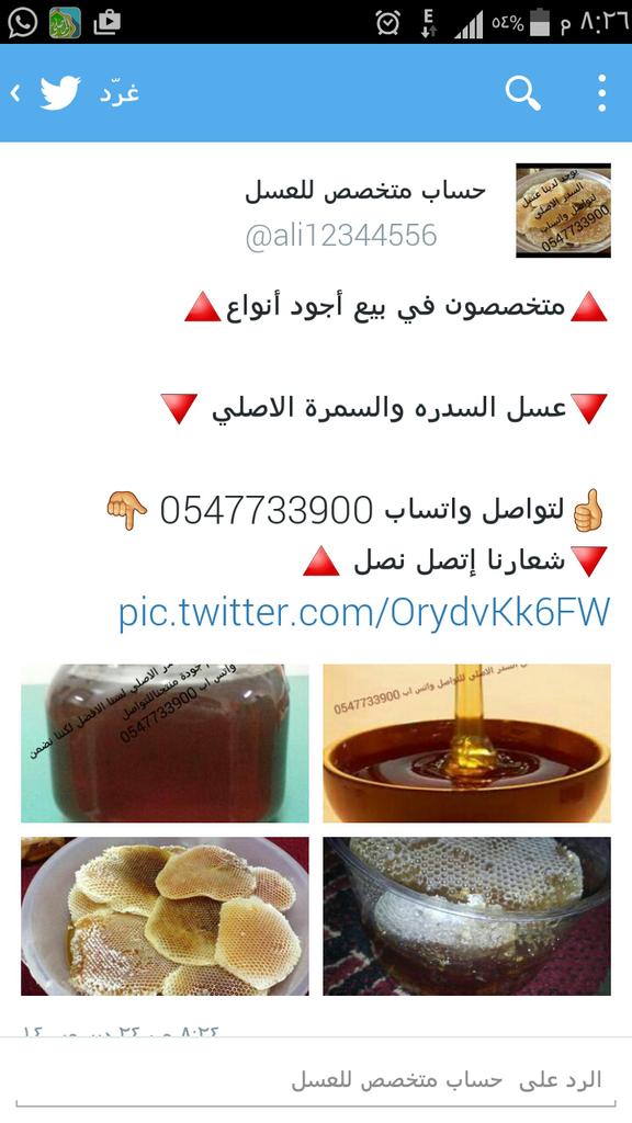 ali12344556's tweet photo. 👇👇👇👇⤵⤵⤵ http://t.co/6JTFTO9O3V