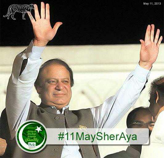  Happy birthday to pm of pakistan nawaz sharif 