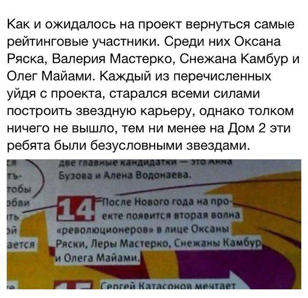 Катёна Кипер tweet media