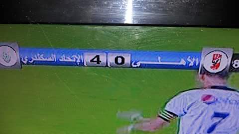 نتيجه للتاريخ #باصى لعفيفى