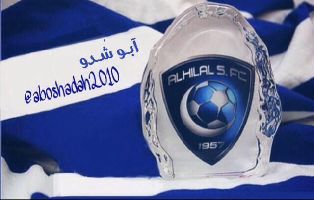 هلالي وهلاليه💙💙لتبادل الإضافات مع الزعماء💙💙رتويت وضيف من سوى رتويت💙💙الهلالي يضيف الهلالي💙💙