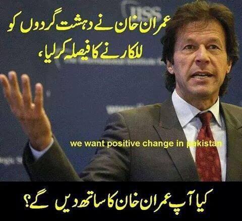 ZulaikhaZk's tweet photo. خان میں دل و جان سے ملکی مفاد کے ہر فیصلے میں آپکے ساتھ ہوں
#PTIKeptPakFirst http://t.co/kJYP7NkdLP