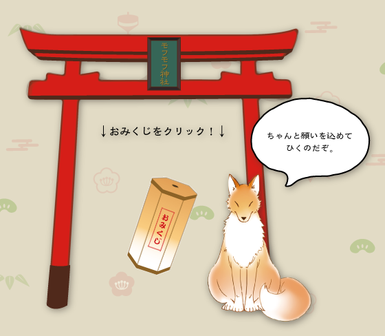 神様の御用人のtwitterイラスト検索結果 古い順 神様の御用人のtwitterイラスト検索結果 古い順