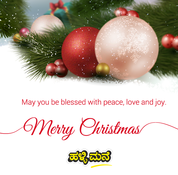 HallimaneBlr's tweet photo. We wish you all a very Merry Christmas! http://t.co/0Sz4rSNmms