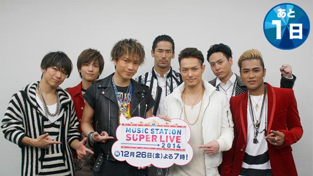 むしろこっちが真の紅白 Mステスーパーライブの出演者が超豪華 Togetter むしろこっちが真の紅白 Mステスーパーライブの出演者が超豪華 Togetter