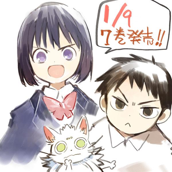 三牙犬 小川 てのひら創世記 4巻5 12 ひとりぼっちの地球侵略 8巻が来年1月9日に発売します 2つ目の画像は新しくなった背表紙のデザイン 色校はまだ全部見せられないけど かっこよくなっています 是非ぜひよしなにお願いいたします Http T Co