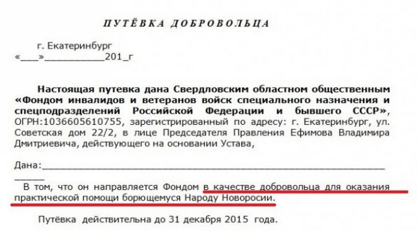 Порошенко создал Национальный инвестиционный совет - Цензор.НЕТ 8884