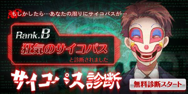 けい 普通に答えたら まさかの戯言のサイコパスだったwこの診断こわすぎ サイコパス度36 サイコパス狙いで まさかの 狂気のサイコパスだったwこの診断こわすぎ サイコパス度64 T Co Fzyulpv7sx Android T Co Fhem9ijw1a Twitter けい 普通に答えたら まさかの戯言のサイコパスだったwこの診断こわすぎ サイコパス度36 サイコパス狙いで まさかの 狂気のサイコパスだったwこの診断こわすぎ サイコパス度64 T Co Fzyulpv7sx Android T Co Fhem9ijw1a Twitter