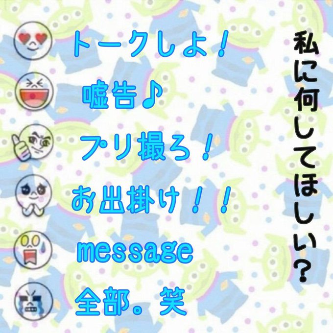 Lineタイムラインで使えるネタ Time Line007 17年10月 Twilog