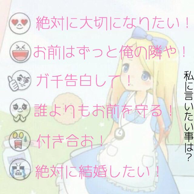 Lineタイムラインで使えるネタさん のツイート こと の検索結果 1 Whotwi グラフィカルtwitter分析