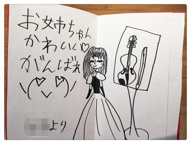 石川綾子 デビあや かわいいかわいいカードをいただき とっても嬉しいです ありがとうございます Http T Co Fupkecrjl1 石川綾子 デビあや かわいいかわいいカードをいただき とっても嬉しいです ありがとうございます Http T Co Fupkecrjl1