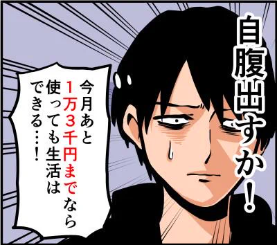 【パチ7】今年最後の仕事でパチンコ打つ日記が更新されました。
https://t.co/W7a2BqjBy3 