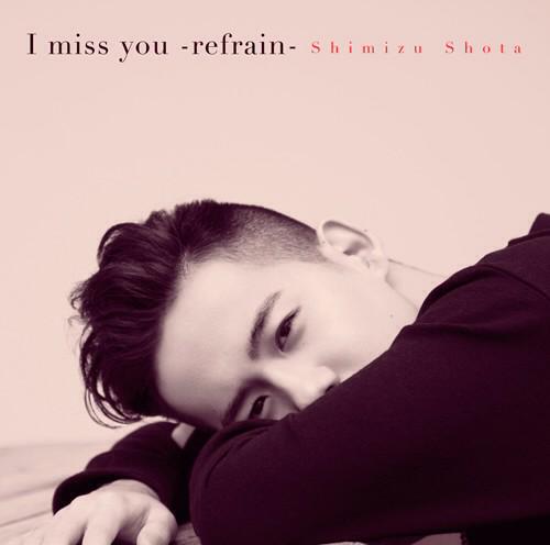 清水翔太 Staff 清水翔太 I Miss You Refrain 15 01 21 発売 Http T Co N2wx9ynm2o Http T Co Qwof7ovupl