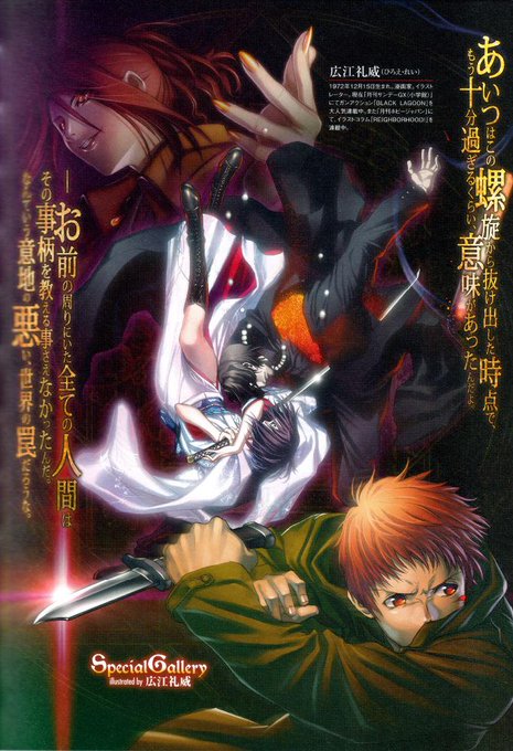 広江礼威のtwitterイラスト検索結果 古い順