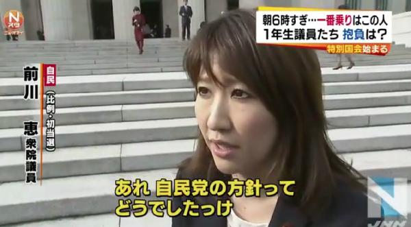 前川恵 消えないネット上の誹謗中傷 前衆議院議員・前川恵が語る“被害者 ...