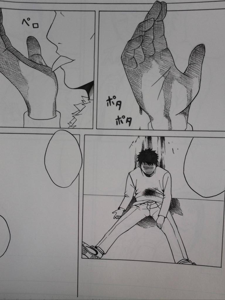 昔描いてたマンガ
途中で断念 