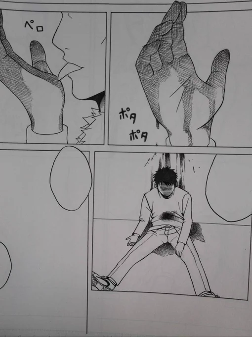 昔描いてたマンガ
途中で断念 