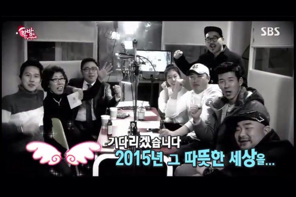 “<a href="/giboooos/">기부스</a> SBS 한밤의TV연예에 기부스가 소개되었어요. 우리 기부스크루 화이팅컷!
한밤 인터뷰 FULL Ver. 듣기 ▶
기부스 12화 <한밤의기부스>편 podbbang.com/ch/8219 ”