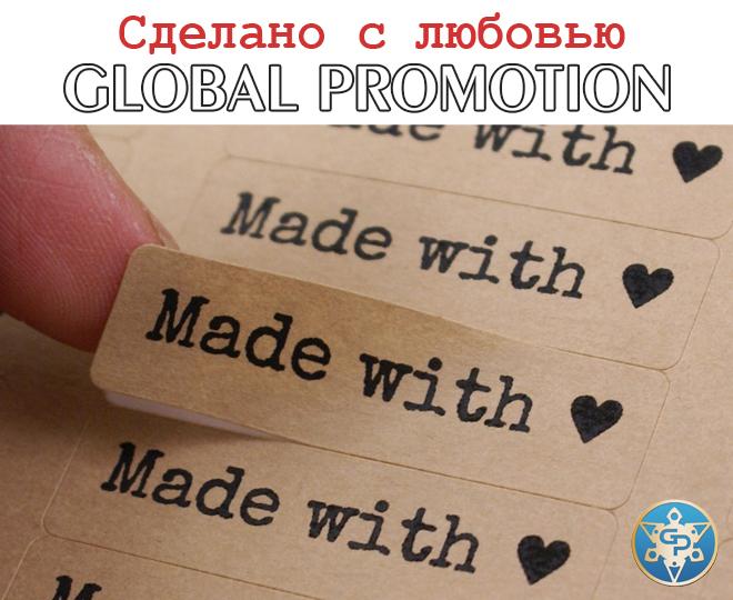 vk.com/at_globalpromo…