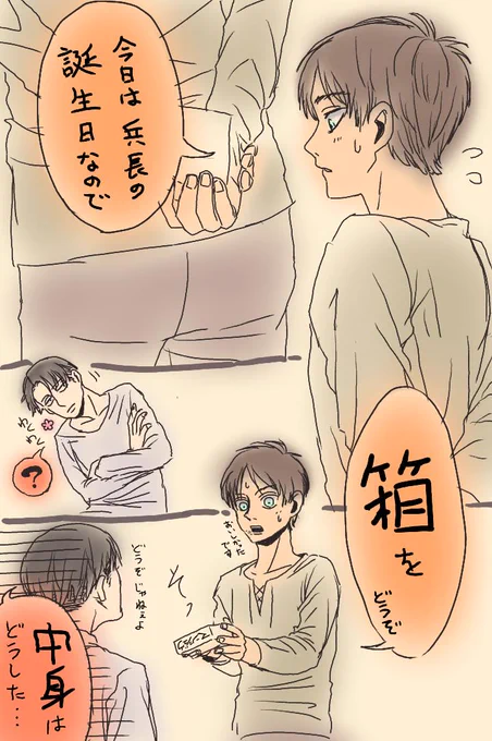 プレゼント 