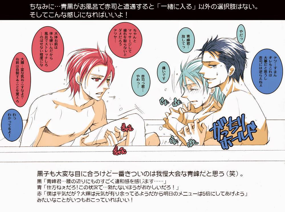 ハイキューbl画像集 Keikeizilove Twitter