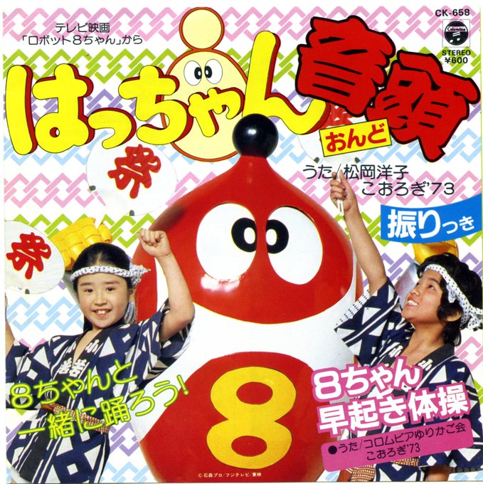 一番星 1banboshi 14年12月 Page 2 Twilog 一番星 1banboshi 14年12月 Page 2 Twilog