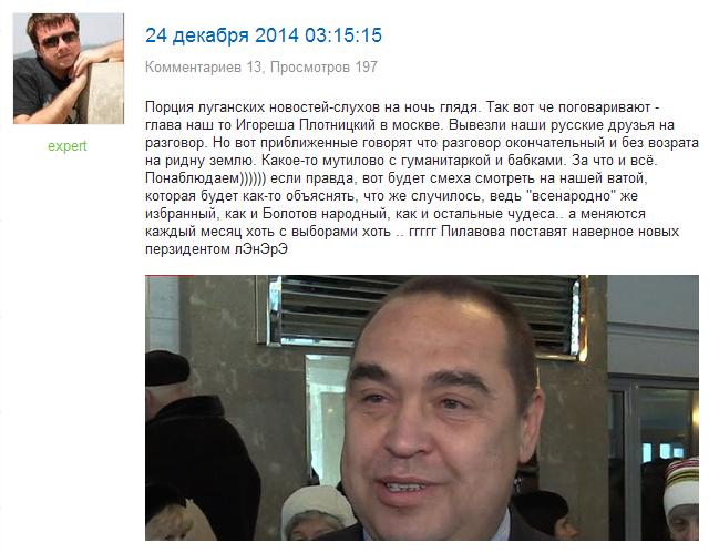 Абромавичус ликвидировал 9 департаментов и готовит серьезное сокращение персонала в Минэкономики - Цензор.НЕТ 9831