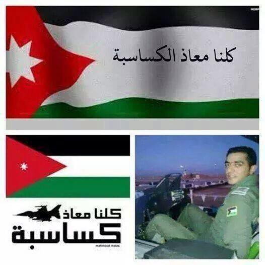 الله يرجعك بسلامه لاهلك وبلدك