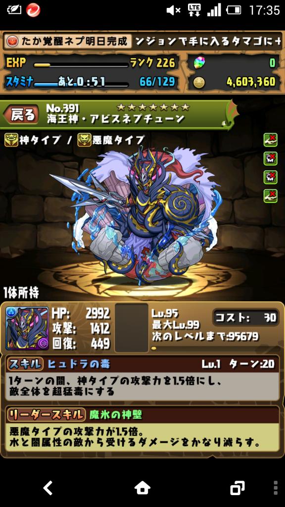たか フレンド募集中 Taka Pas Twitter