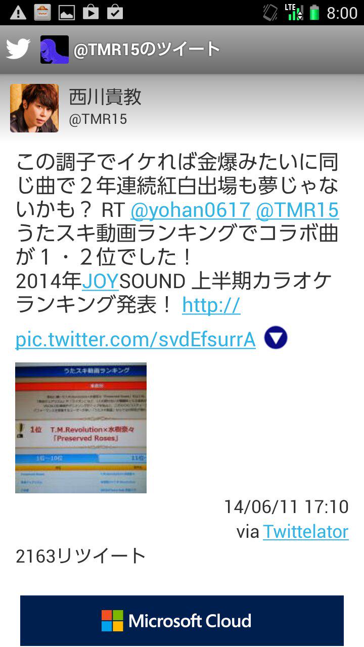 西川貴教 今年tvでこのコラボが観れるのは紅白だけ Rt Yumikage T Tmr15 水樹さんとのコラボ楽しみ Rt Nhk News 紅白歌合戦 曲目 曲順発表 65回目を迎えるnhk紅白歌合戦 曲目と曲順が今日発表 Http T Co Oa0xzanq0g Twitter