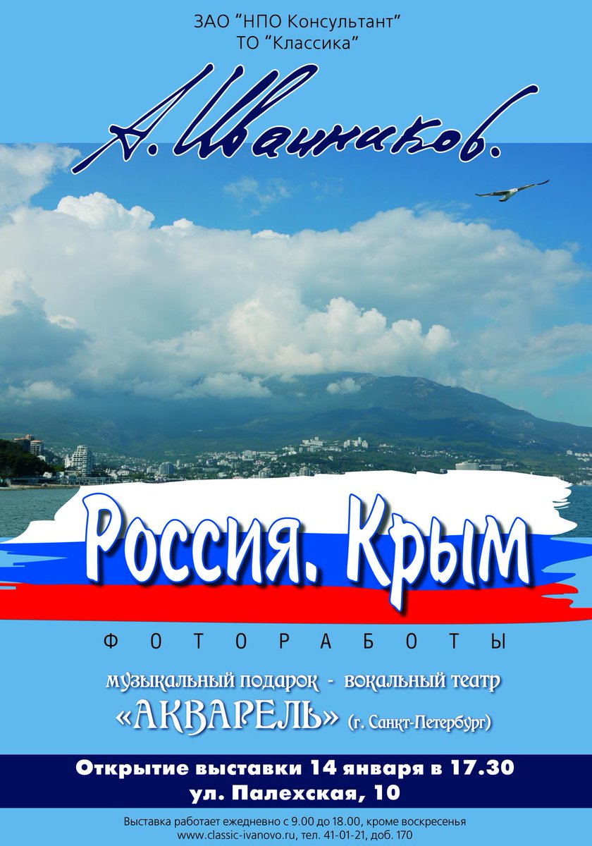 to_klassika's tweet photo. http://t.co/0DqgCBU670