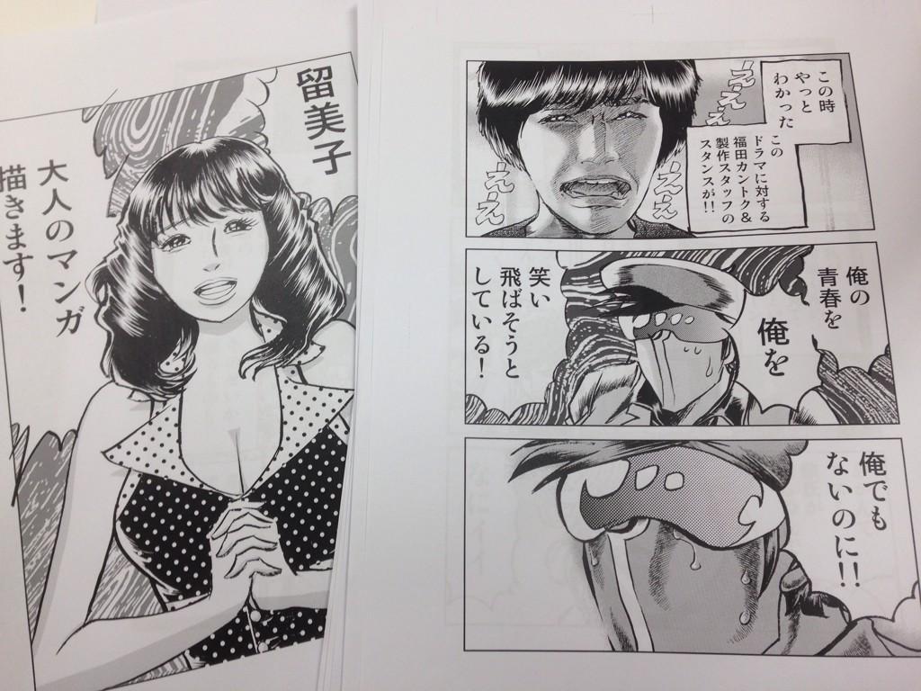 同人誌の新刊のアウエィホノオ3、印刷所にデータで送る!!!むちゃくちゃ面白いです(手間味噌 笑)!!!! 
