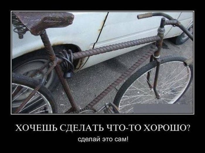 StroyDvor_KG's tweet photo. Хочешь сделать что-то хорошо? Сделай это сам... http://t.co/g2VyWq0UQx