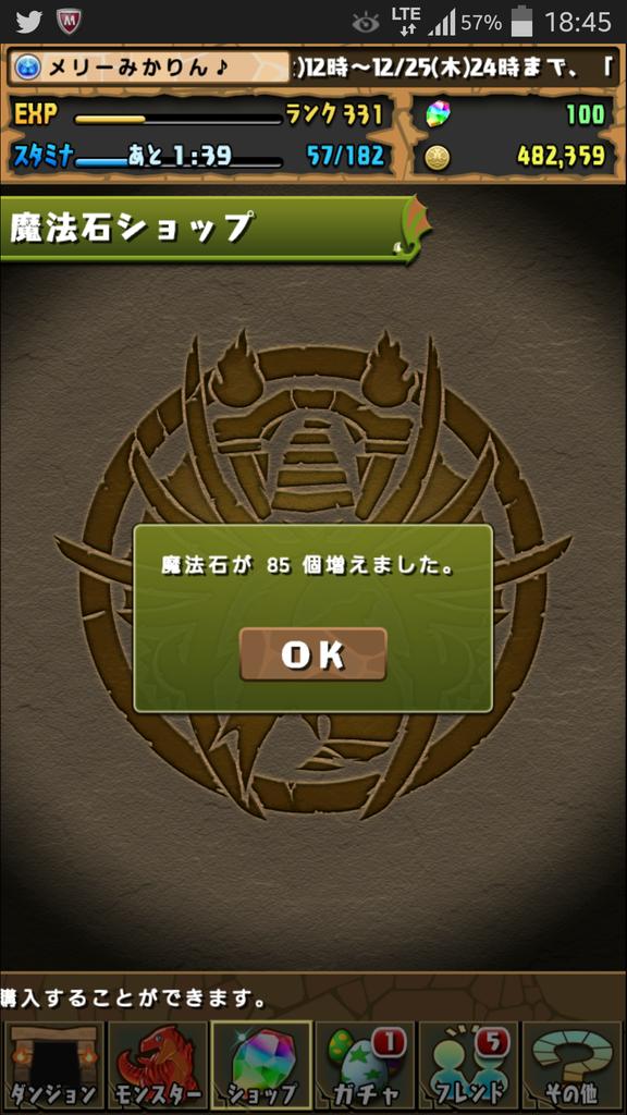 rin1999s tweet picture