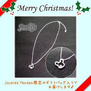 ★！メリークリスマス！★
Jackies Marketからのクリスマスプレゼント！
オリジナルのシルバーネックレスが登場です♪
自分へのご褒美や大切な人へのプレゼントにいかがですか？
bears-school.net/shop/pcshop/ph…