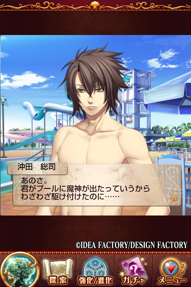 セフィロト～時の世界樹～（Android/iOS）】パートナーストーリーに