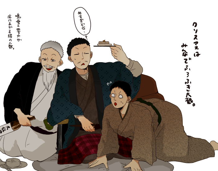 蕪村忌だあよ。 