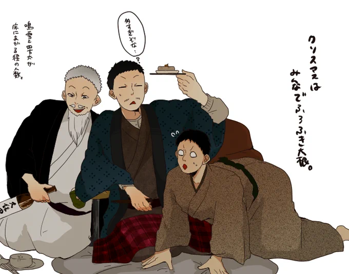 蕪村忌だあよ。 