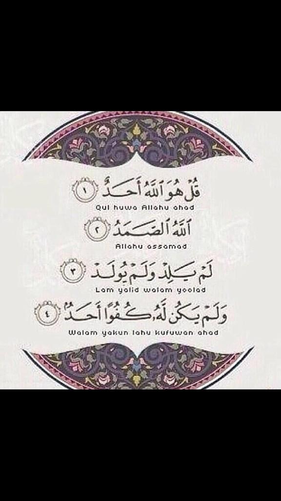 arewashams's tweet photo. Say: He is Allah,The One☝
Allah,The Eternal, Absolute; He Begets not, nor was He begotten. And there's none like Him☝ http://t.co/cl0HJqTaPL