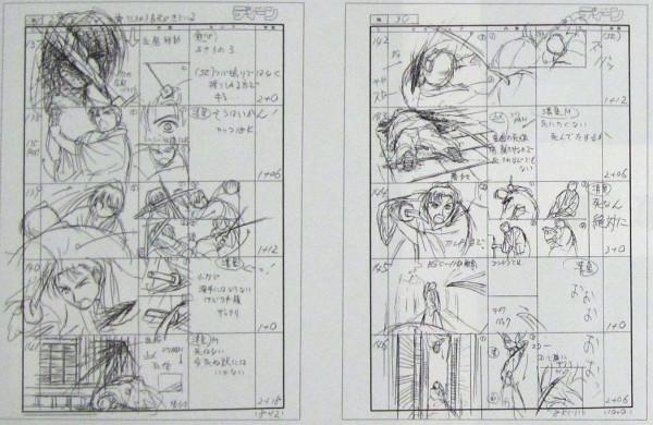 るろうに剣心追憶編を100倍楽しむbot@2020年実写映画化決定🎊 on