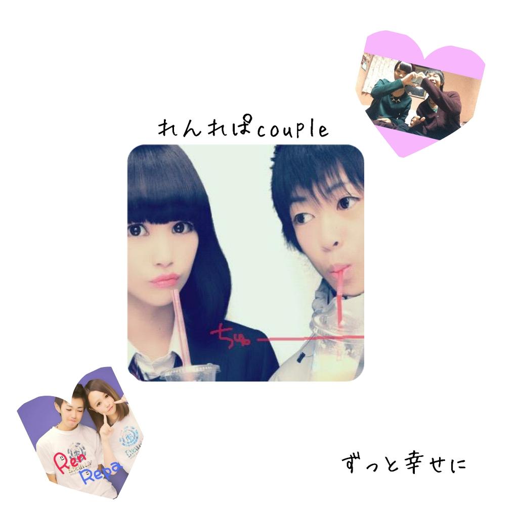 伊藤紗英 T0326i1198 Twitter