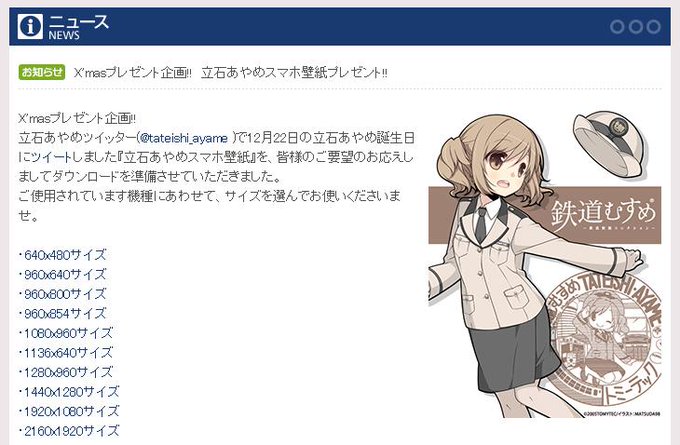 立石あやめのtwitterイラスト検索結果 古い順 立石あやめのtwitterイラスト検索結果 古い順
