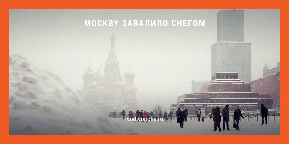 PraktikaNews's tweet photo. ФОТО дня: 25 декабря в Москву внезапно пришла зима http://t.co/7oywqARuaW http://t.co/40NjnqZ12b