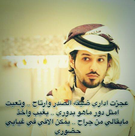 ونعم بالشاعر محمد