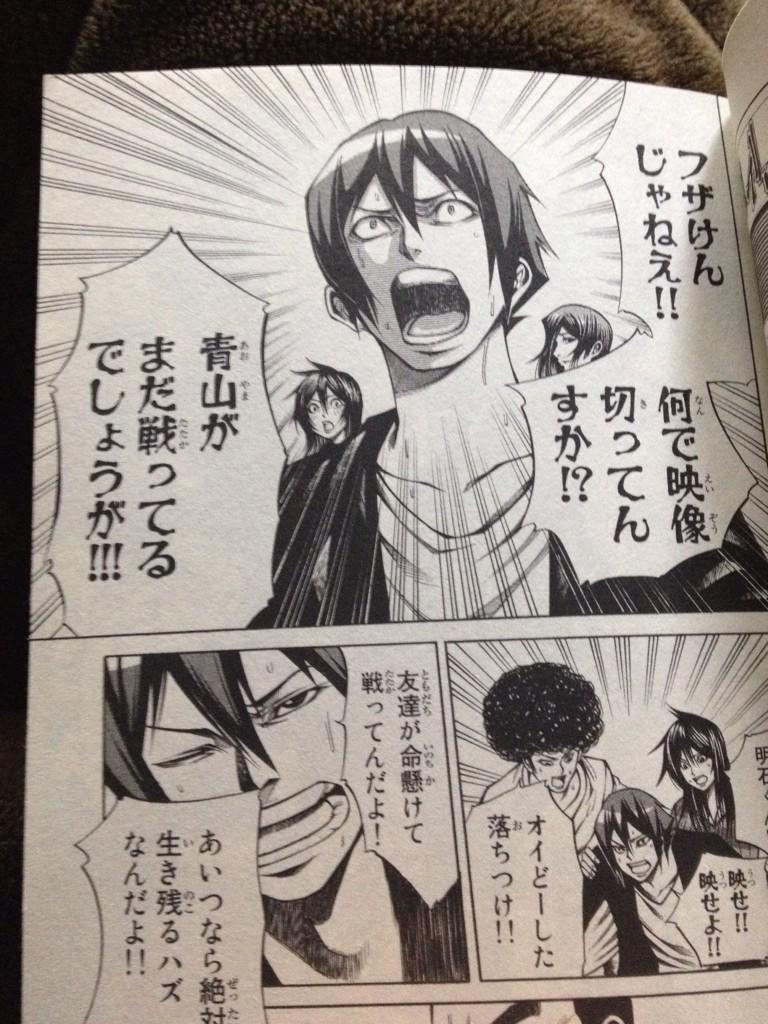 にゃか村 No Twitter 神様の言うとおり弐 はんぱない 友達が死ぬか生きるかのめっちゃシリアスシーンなのにギャグぶっこんでくる感じがパネェ Http T Co 8ypaaieyky にゃか村 No Twitter 神様の言うとおり弐 はんぱない 友達が死ぬか生きるかのめっちゃシリアスシーンなのにギャグぶっこんでくる感じがパネェ Http T Co 8ypaaieyky